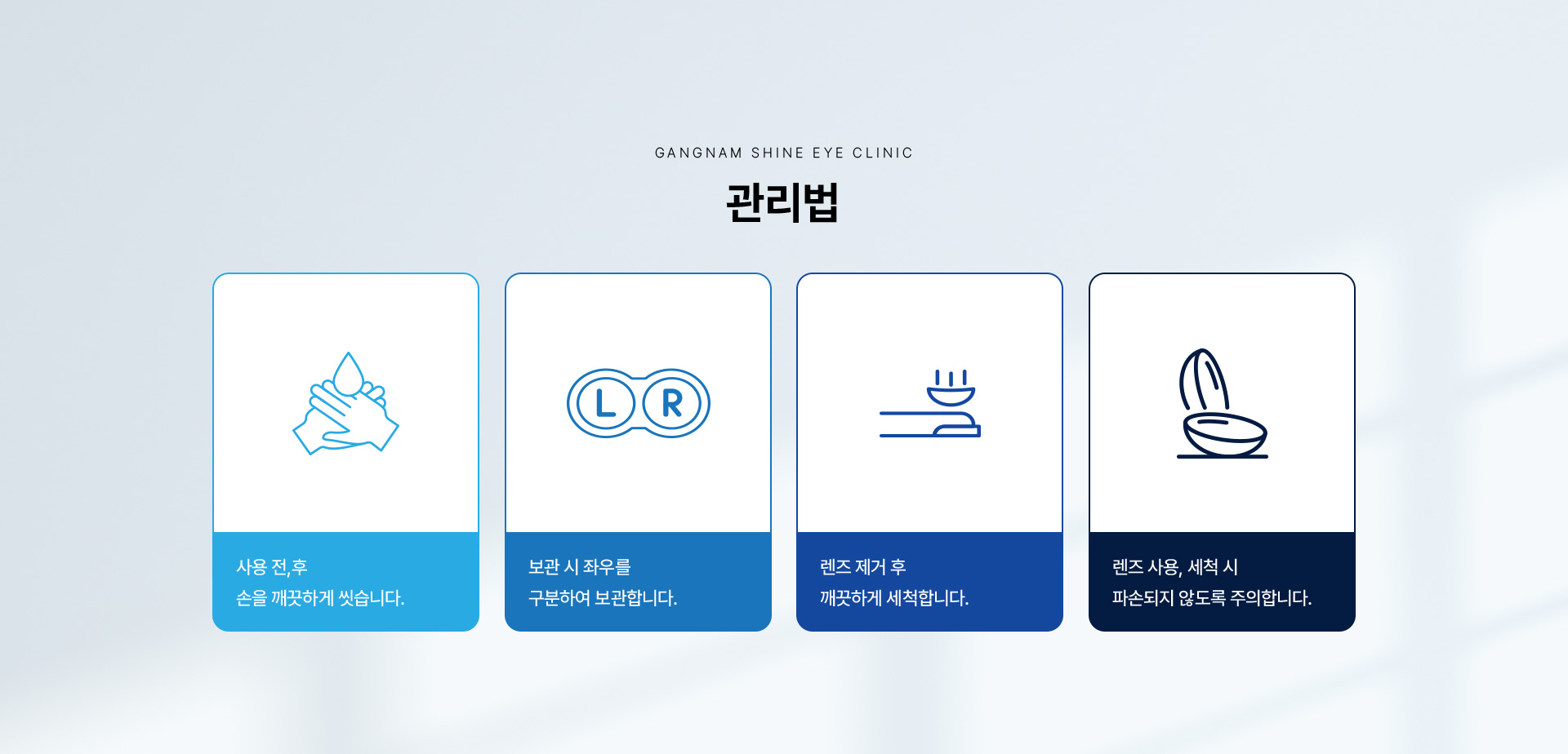 드림렌즈 07