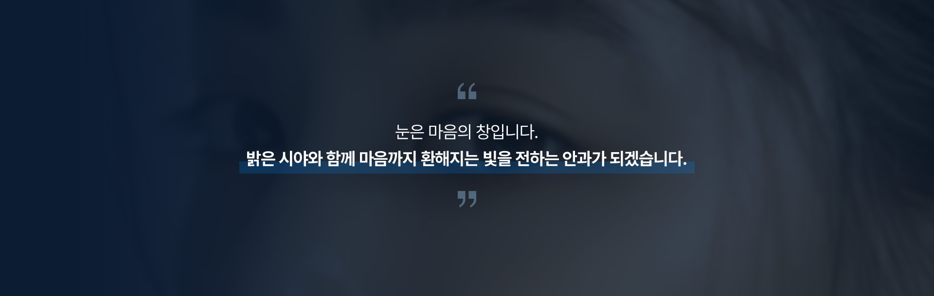 병원소개 3
